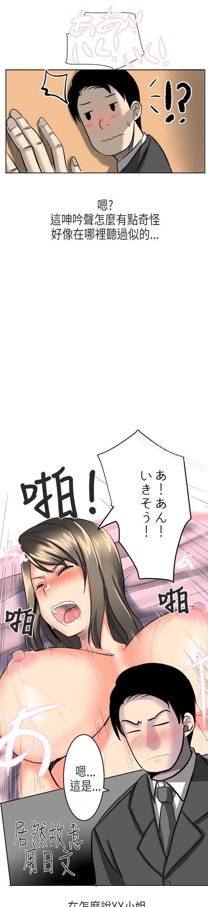 5P - 秘密Story第二季