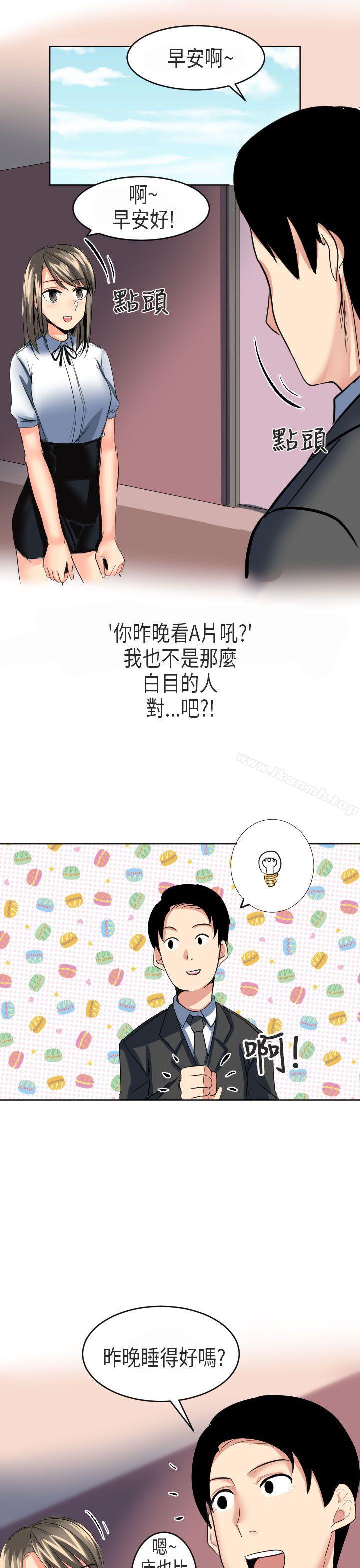 7P - 秘密Story第二季