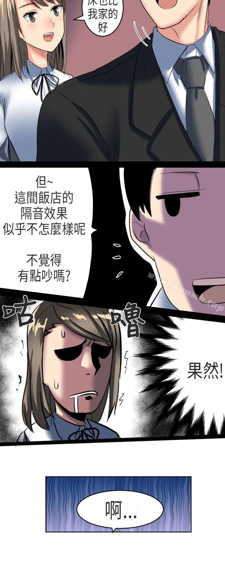 8P - 秘密Story第二季