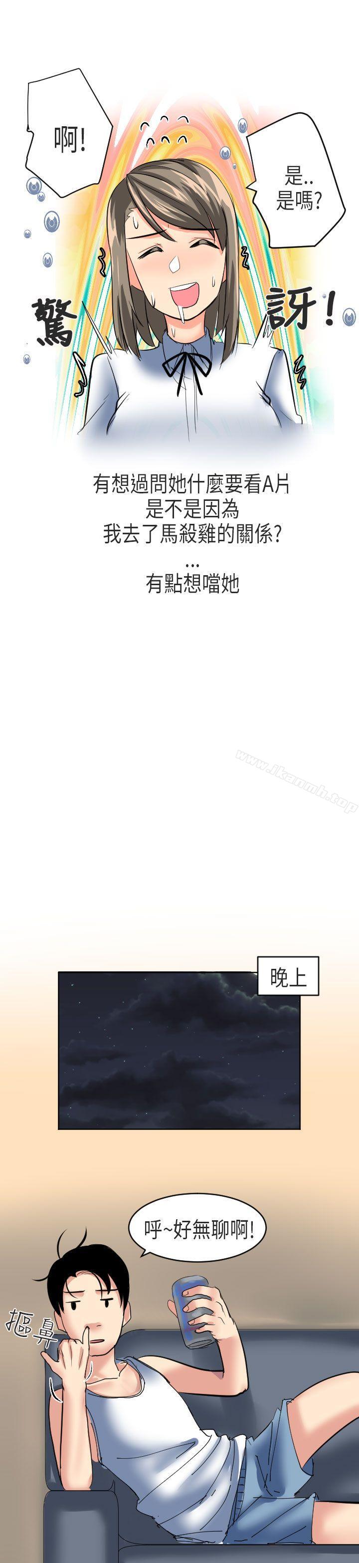 9P - 秘密Story第二季