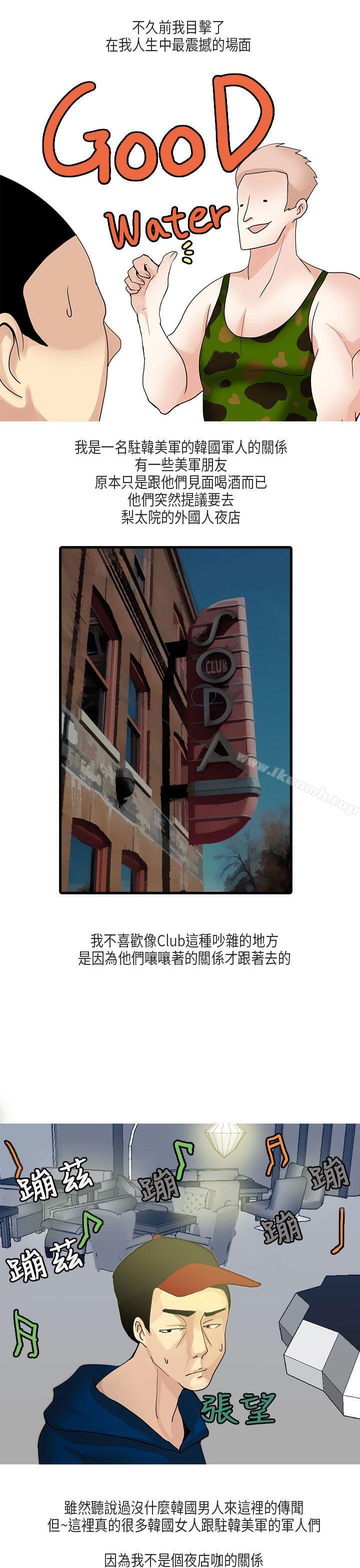 1P - 秘密Story第二季