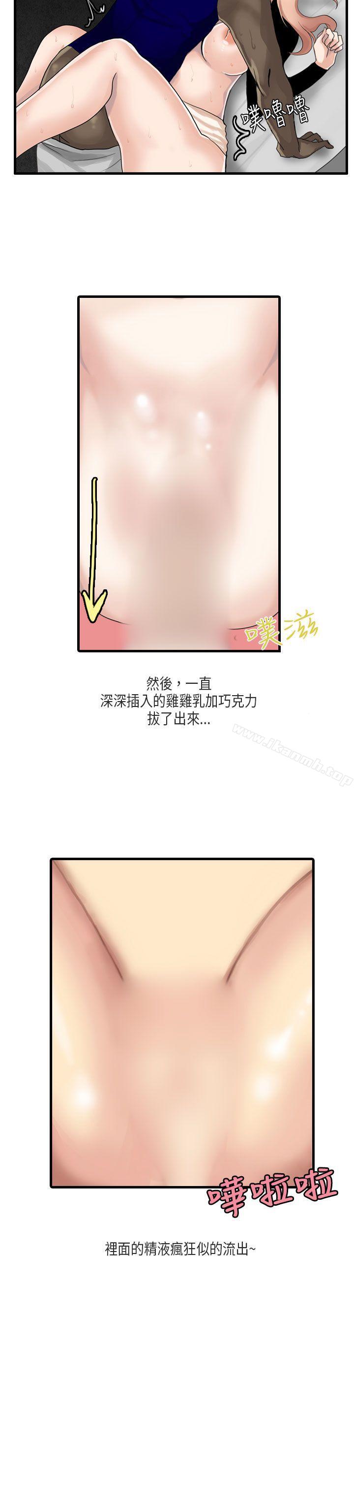 16P - 秘密Story第二季