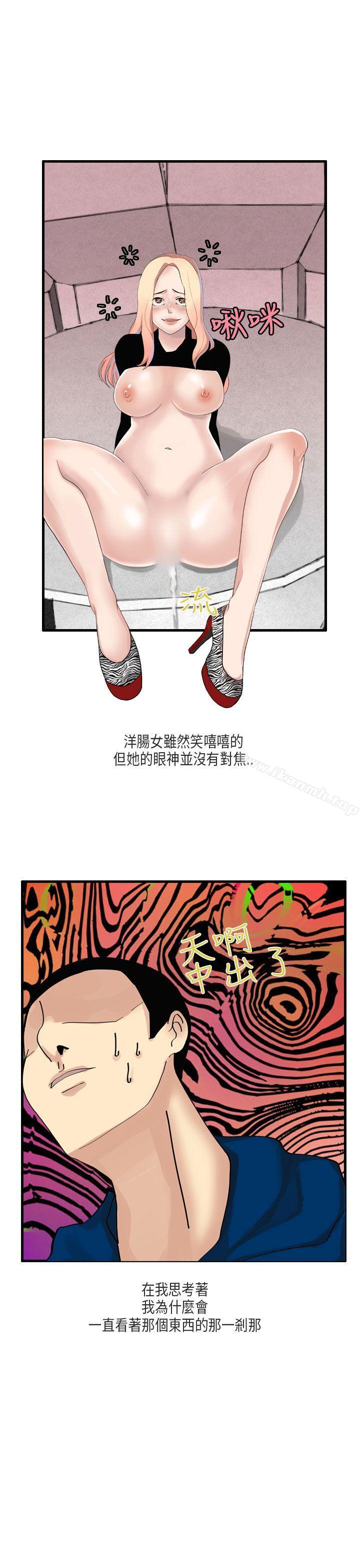 18P - 秘密Story第二季