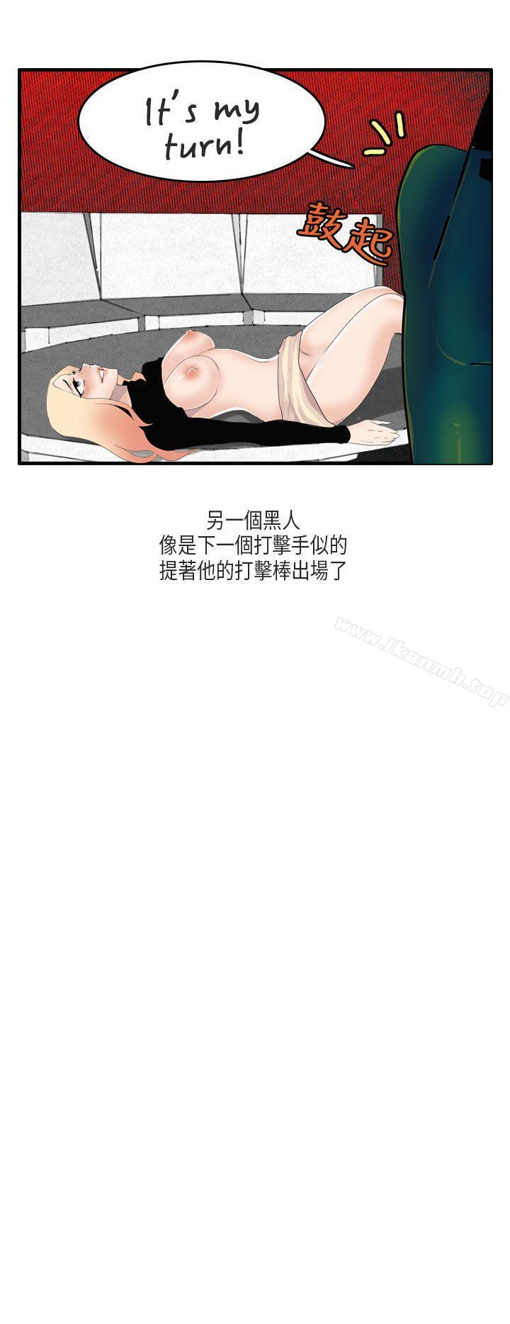 19P - 秘密Story第二季