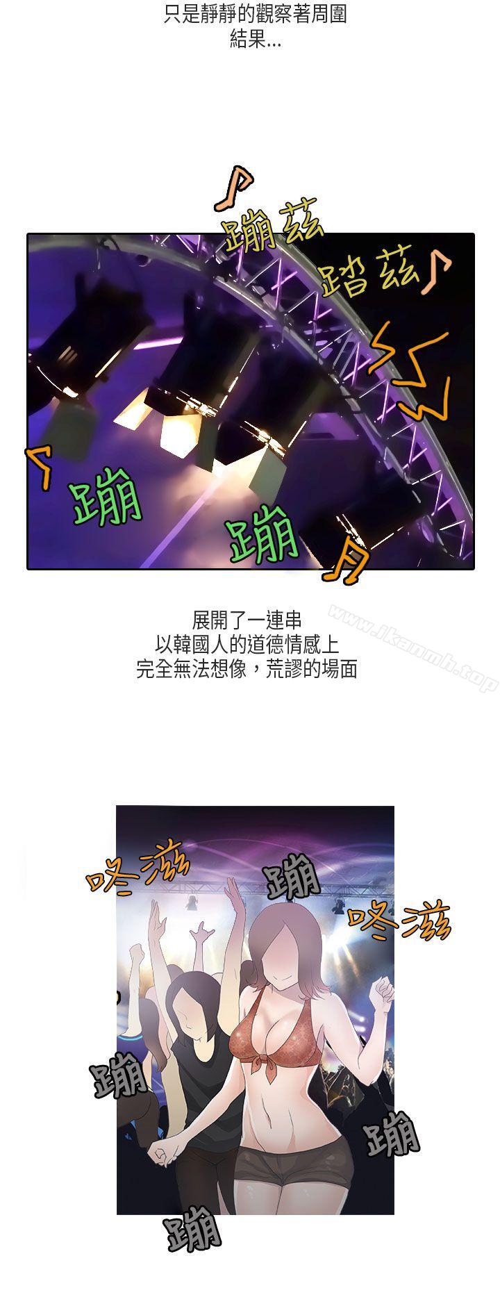 2P - 秘密Story第二季