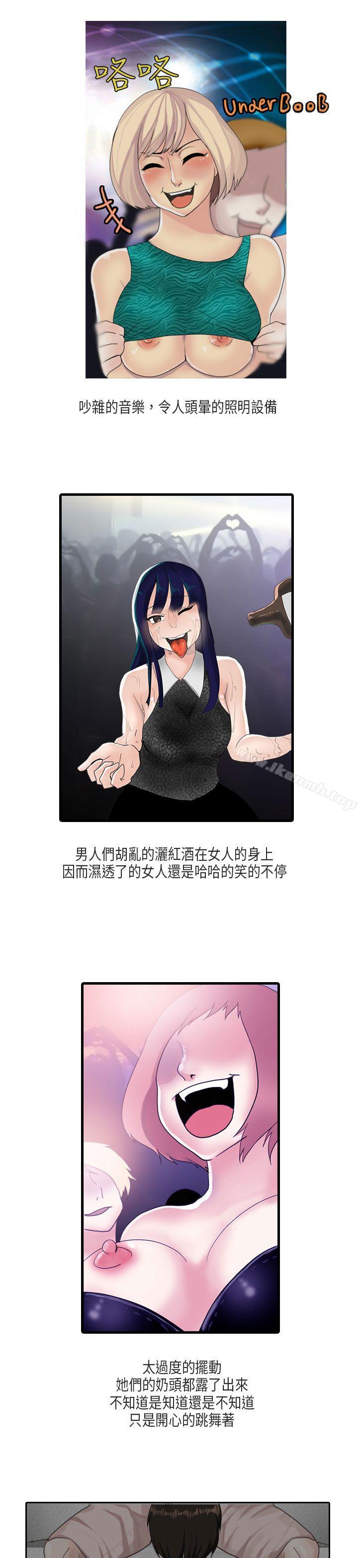 3P - 秘密Story第二季