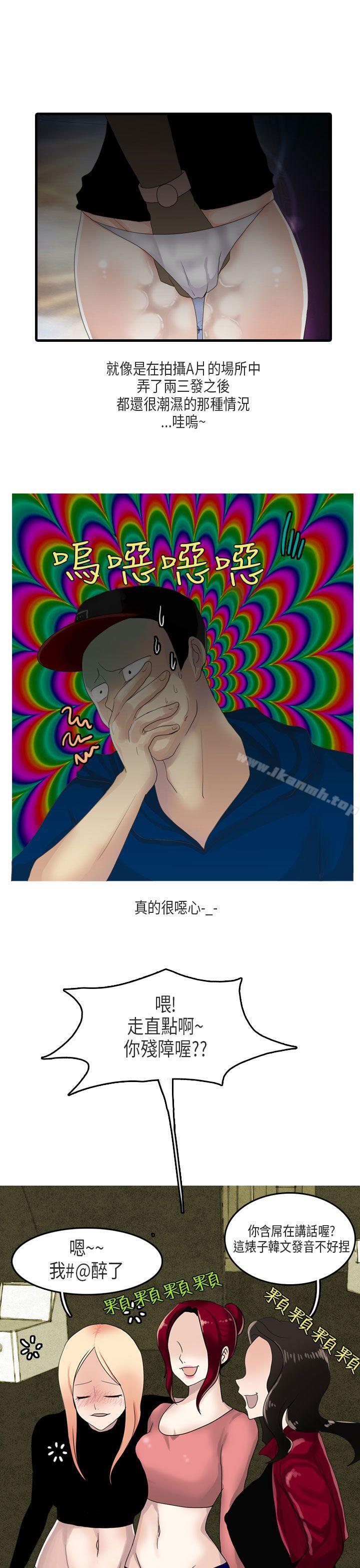 5P - 秘密Story第二季