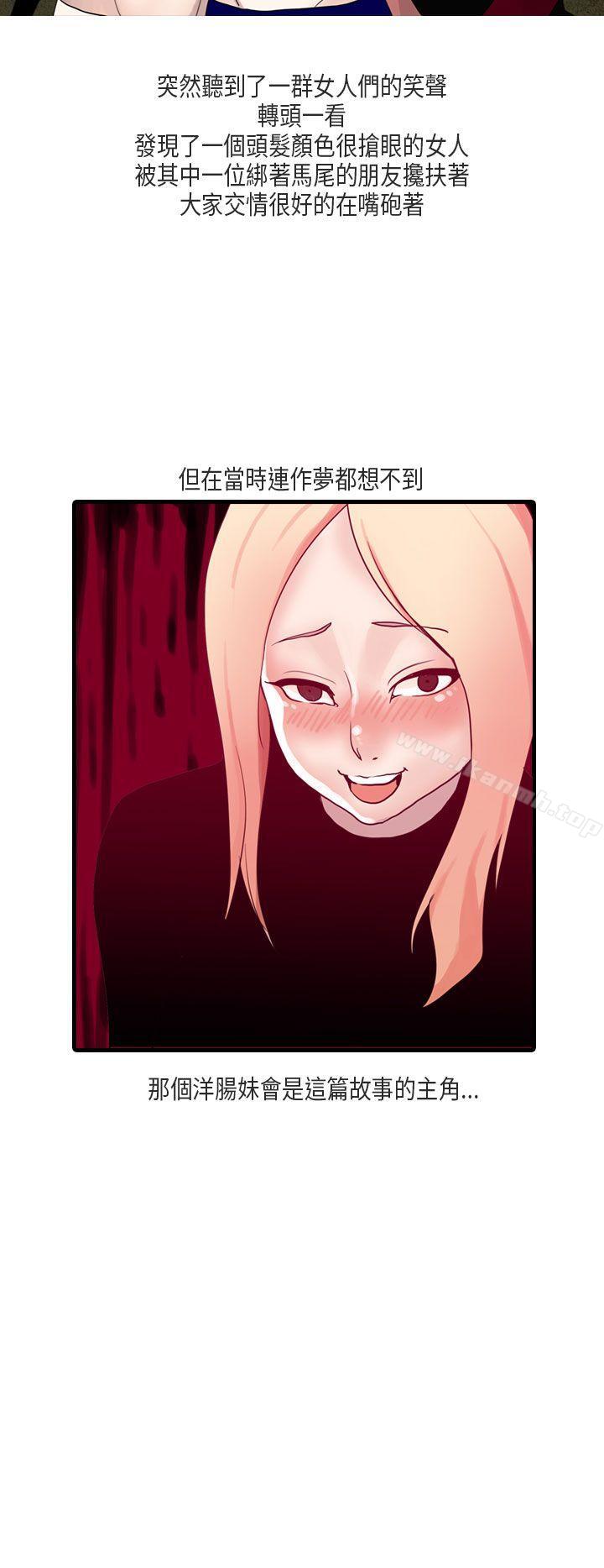6P - 秘密Story第二季