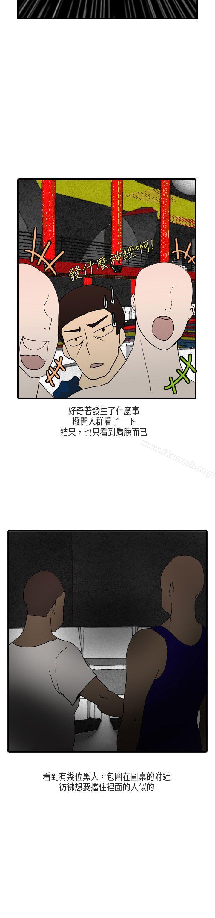 8P - 秘密Story第二季