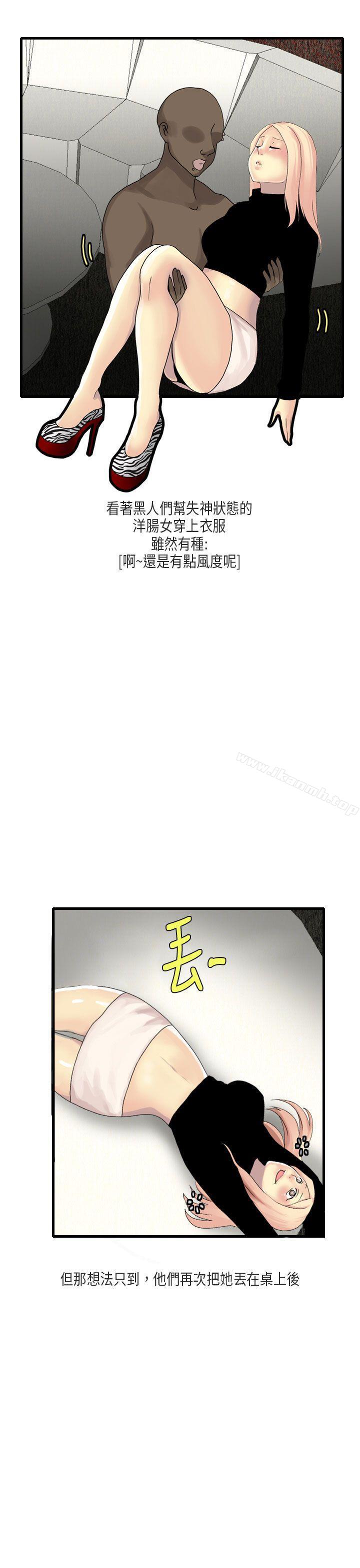 15P - 秘密Story第二季
