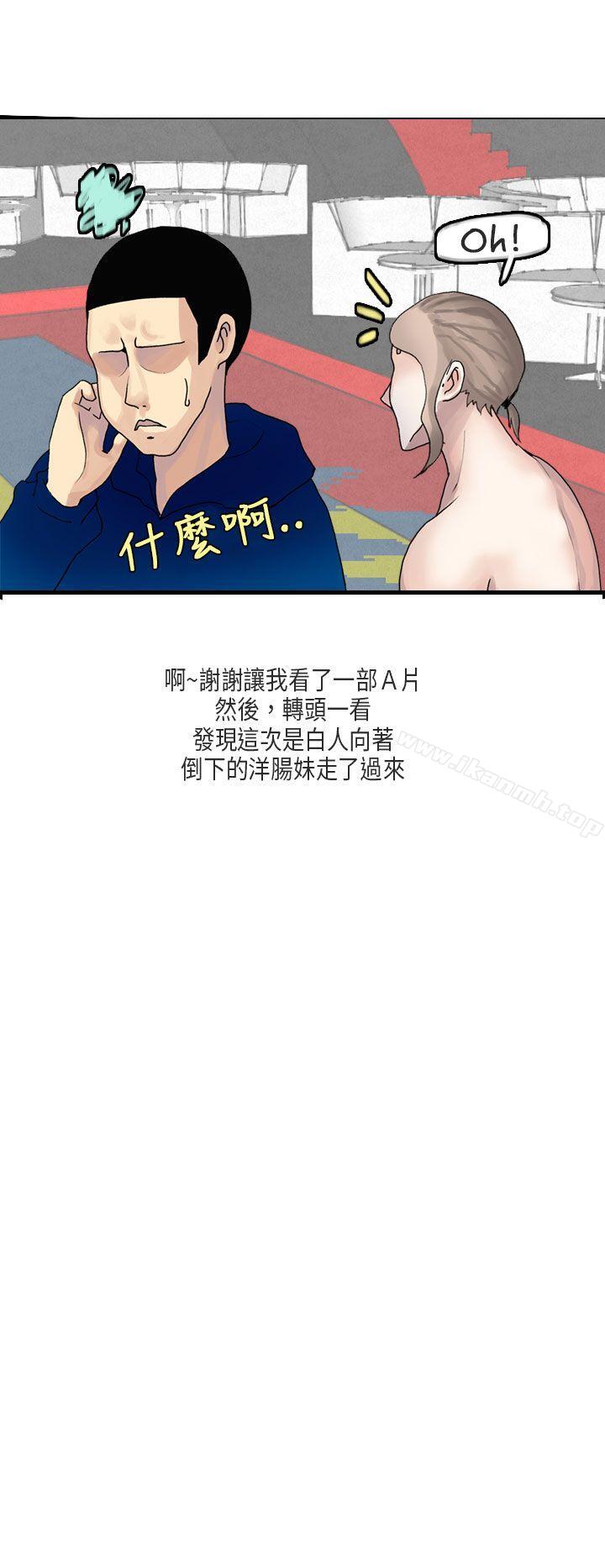 16P - 秘密Story第二季