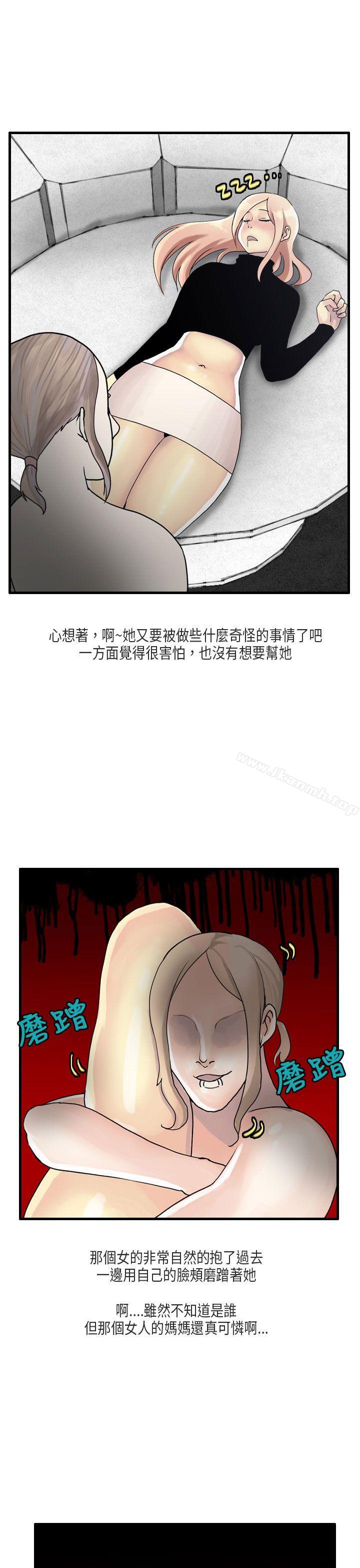 17P - 秘密Story第二季