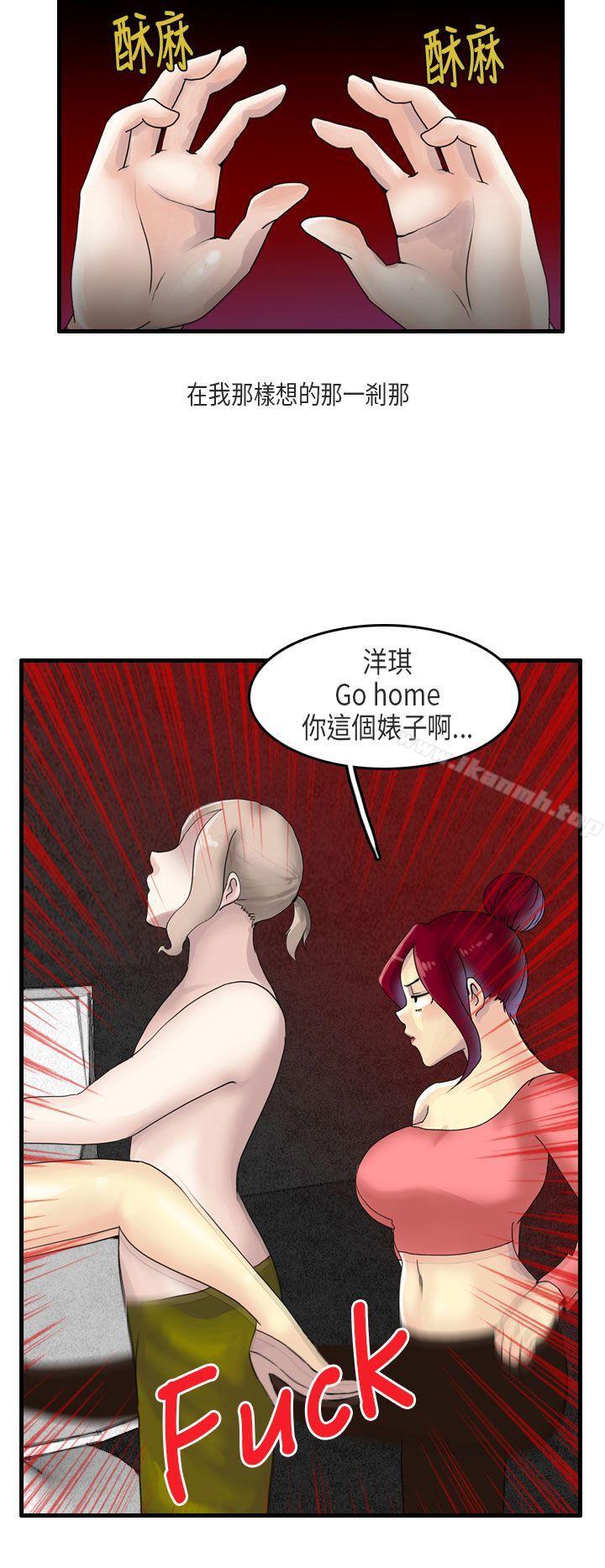 18P - 秘密Story第二季