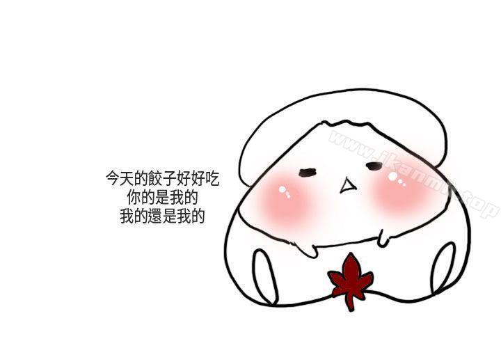 20P - 秘密Story第二季