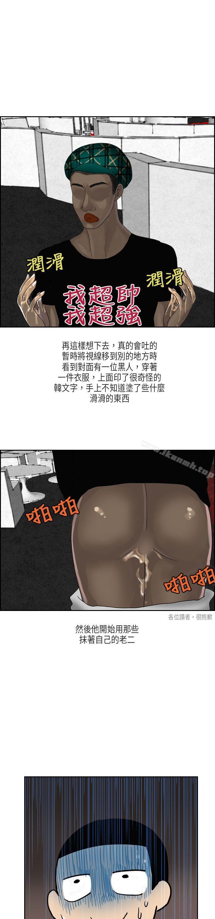 6P - 秘密Story第二季