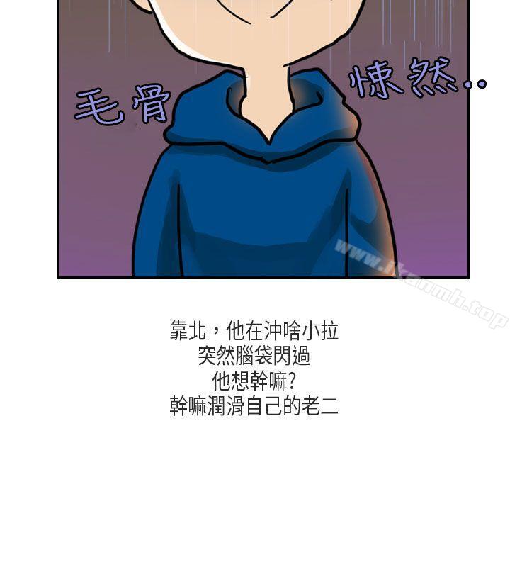 7P - 秘密Story第二季