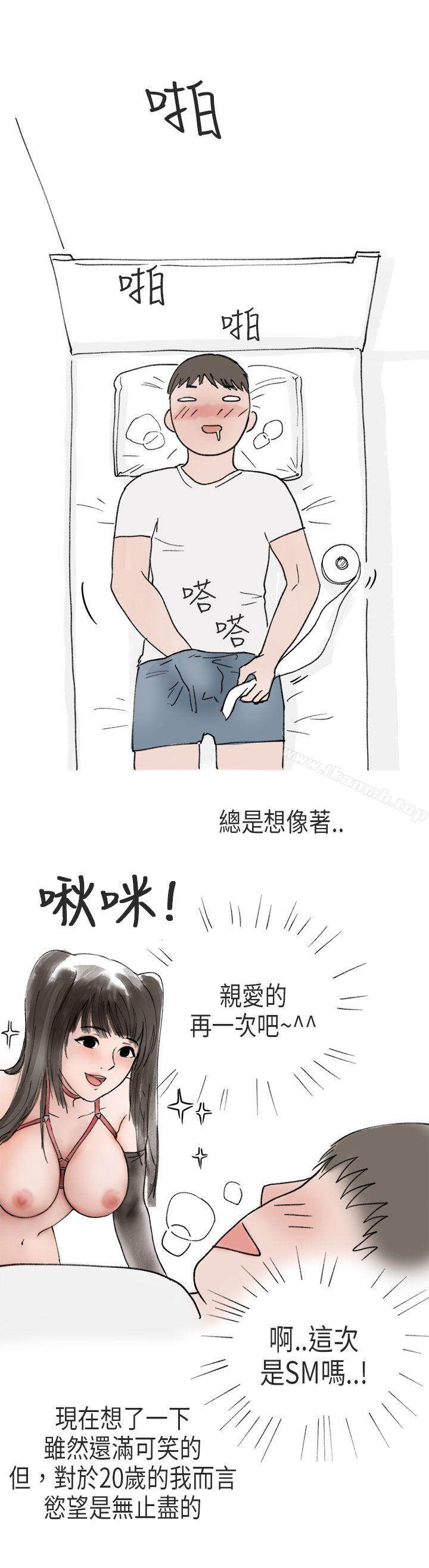 17P - 秘密Story第二季