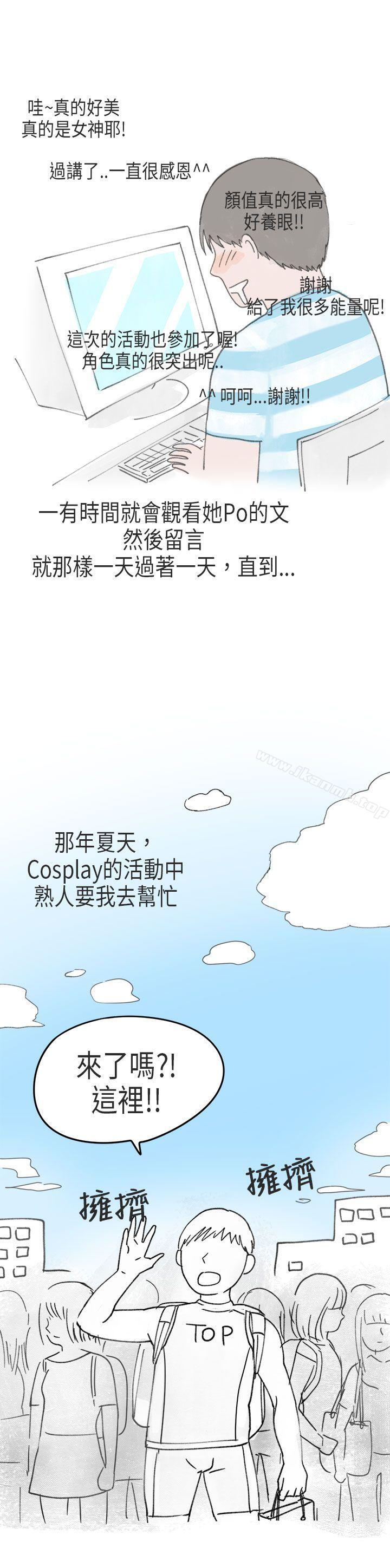 18P - 秘密Story第二季