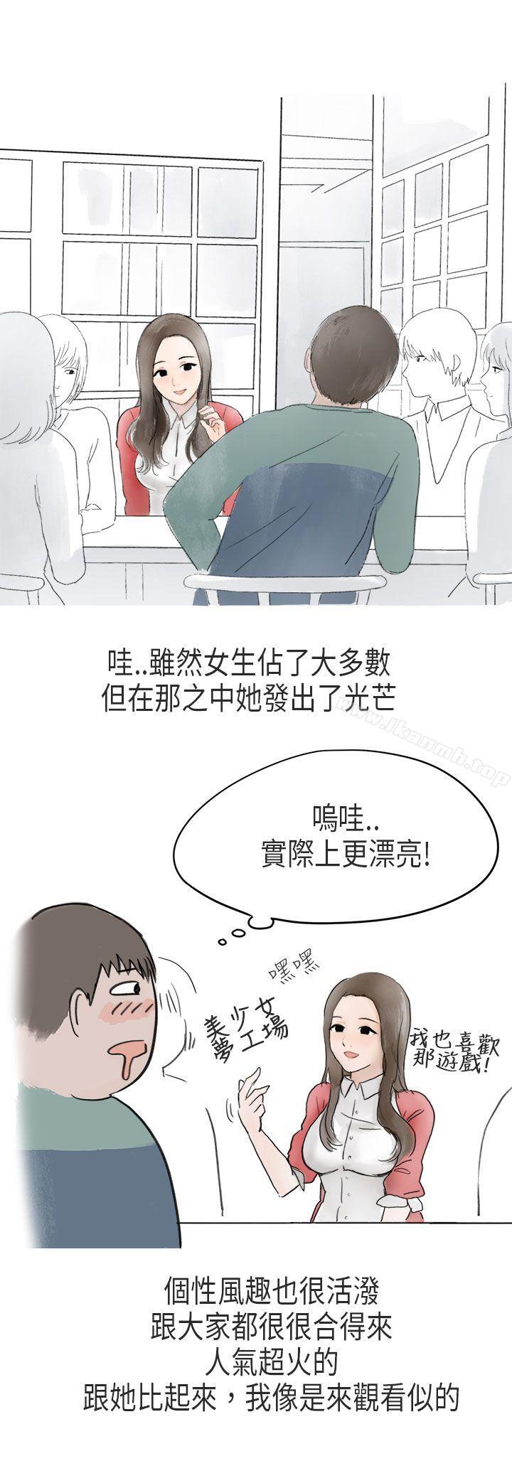 3P - 秘密Story第二季