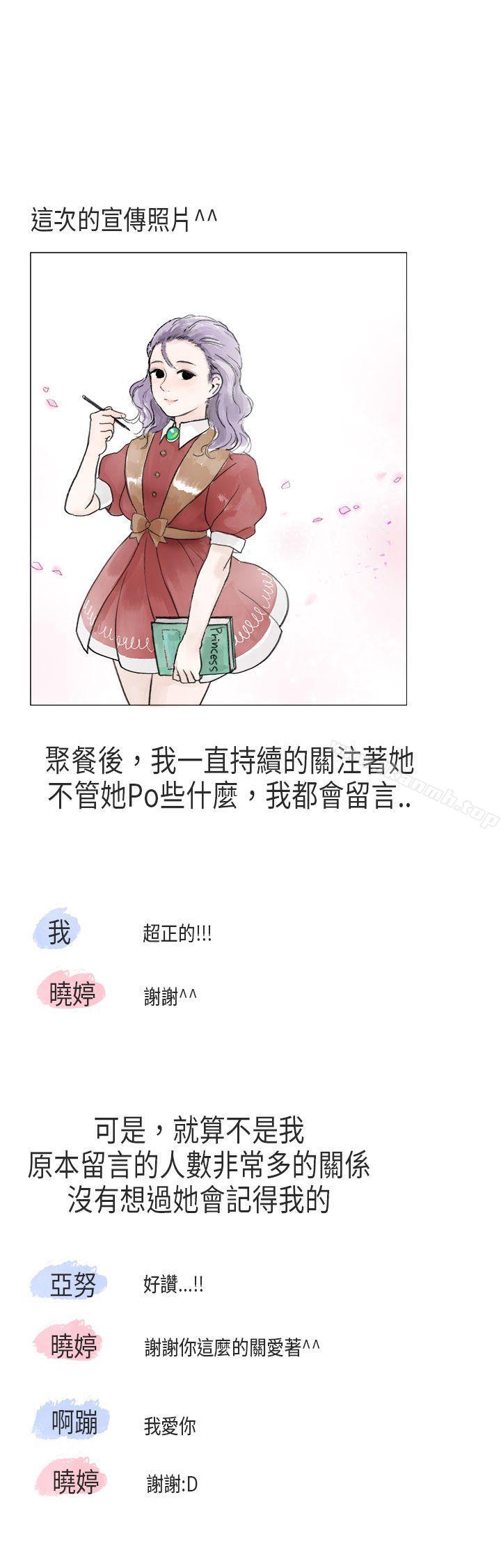 4P - 秘密Story第二季