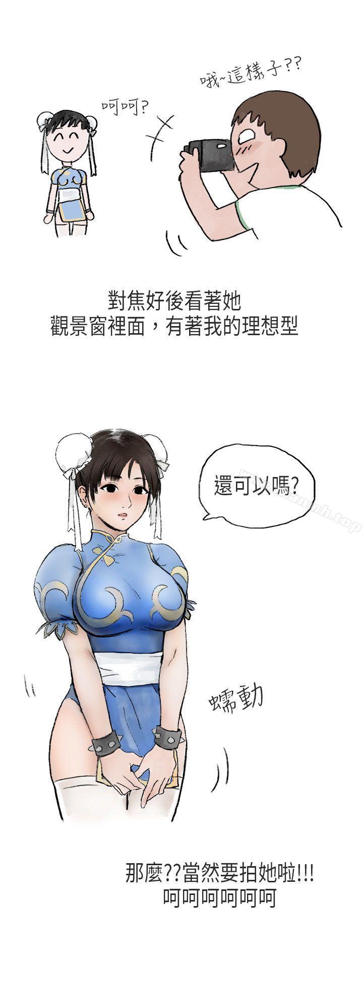 11P - 秘密Story第二季