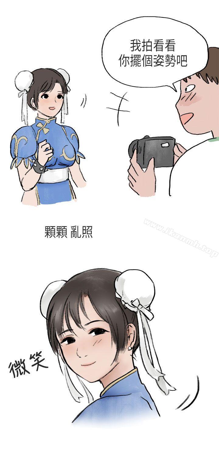 12P - 秘密Story第二季
