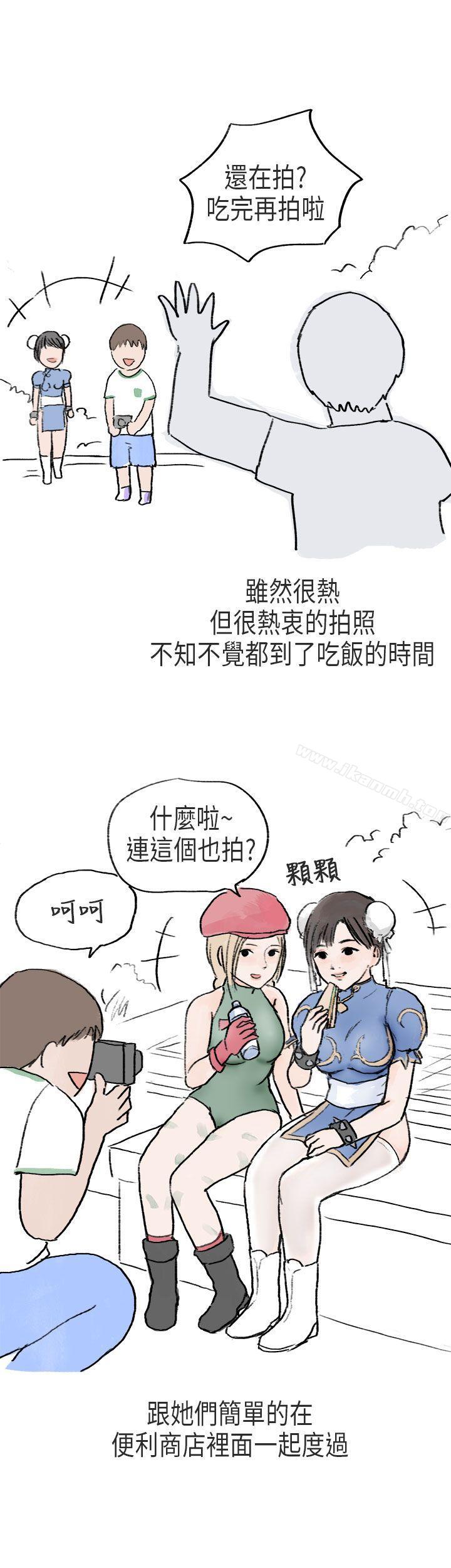 14P - 秘密Story第二季