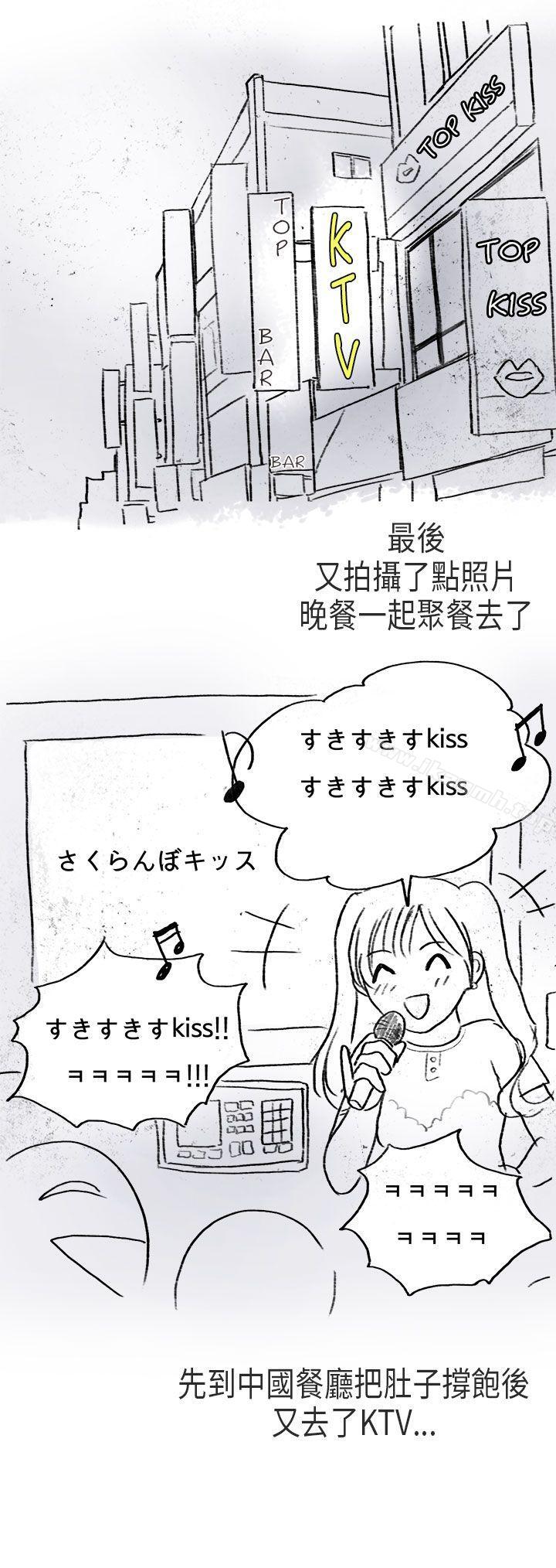 15P - 秘密Story第二季
