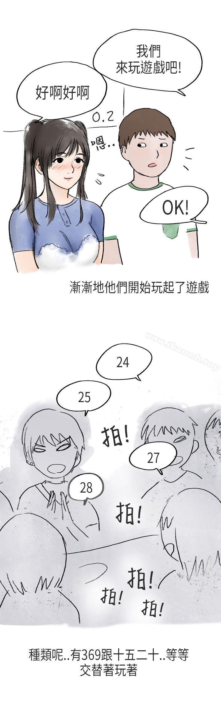 17P - 秘密Story第二季