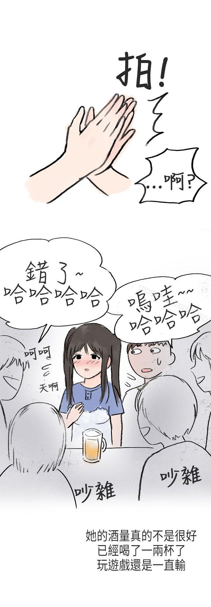 18P - 秘密Story第二季