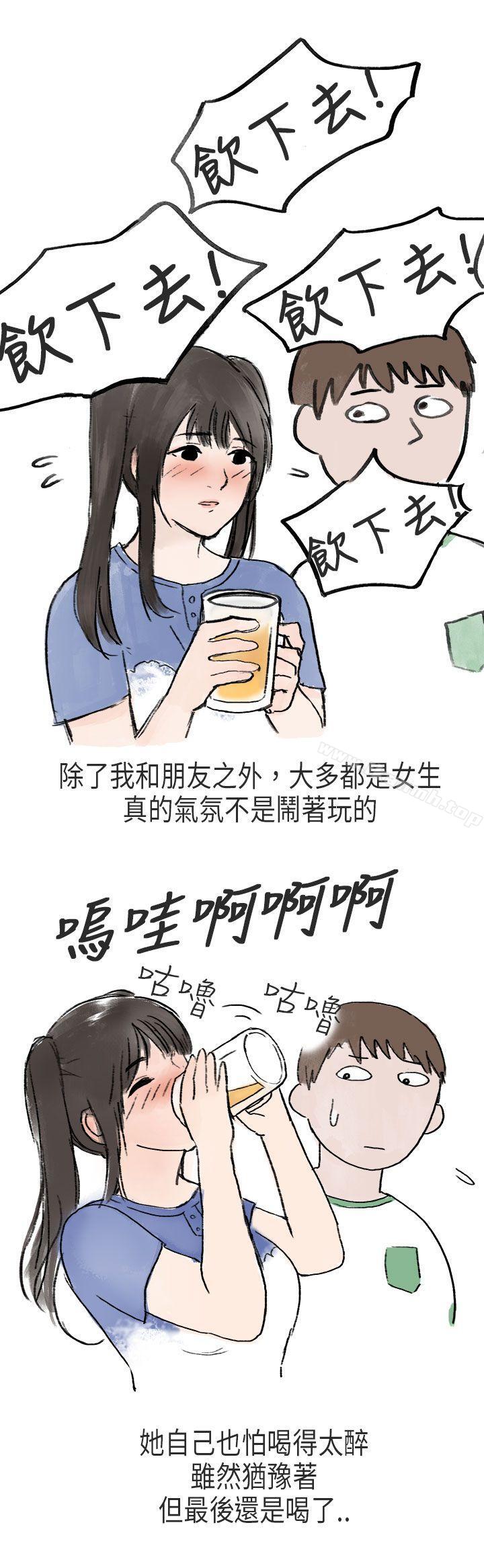 19P - 秘密Story第二季