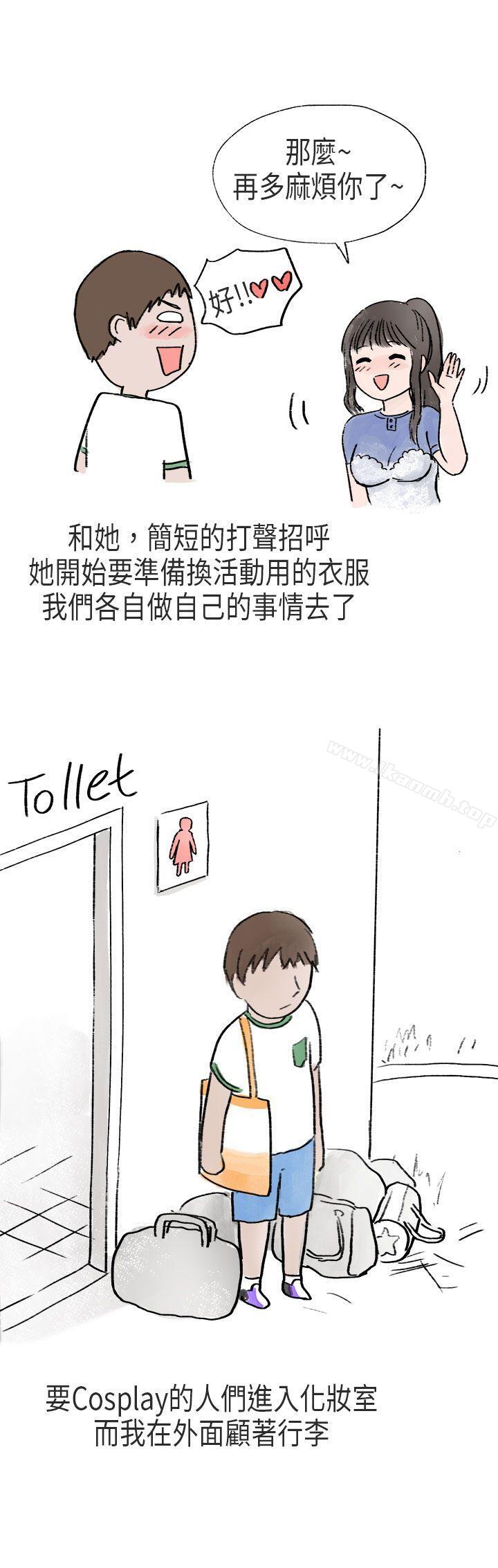 1P - 秘密Story第二季