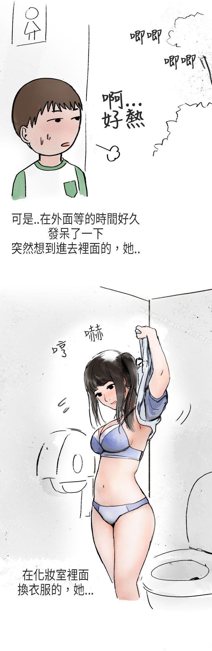 2P - 秘密Story第二季