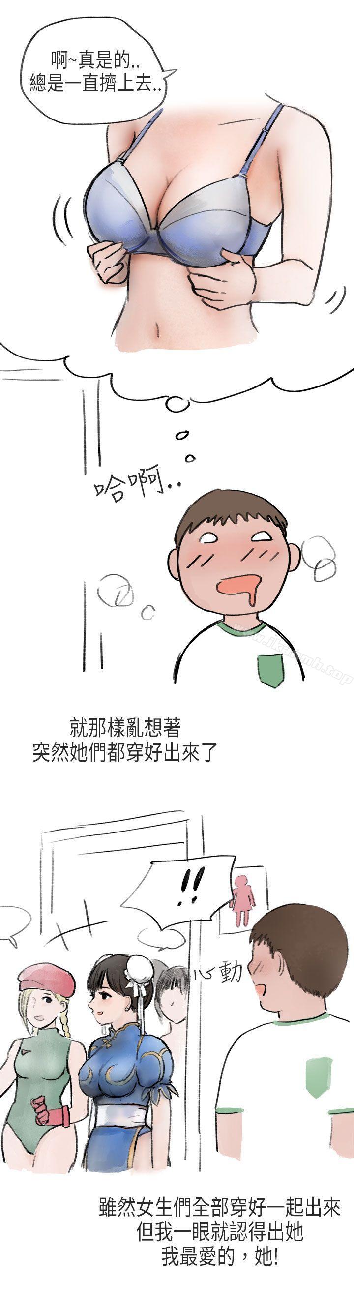3P - 秘密Story第二季