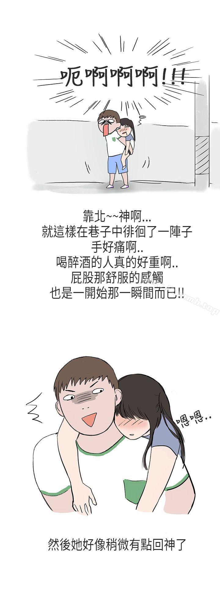 11P - 秘密Story第二季