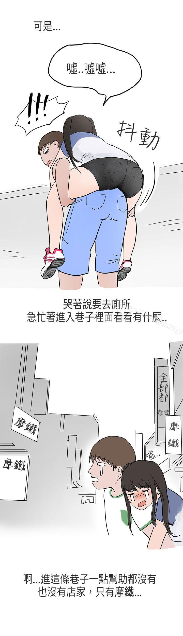 12P - 秘密Story第二季