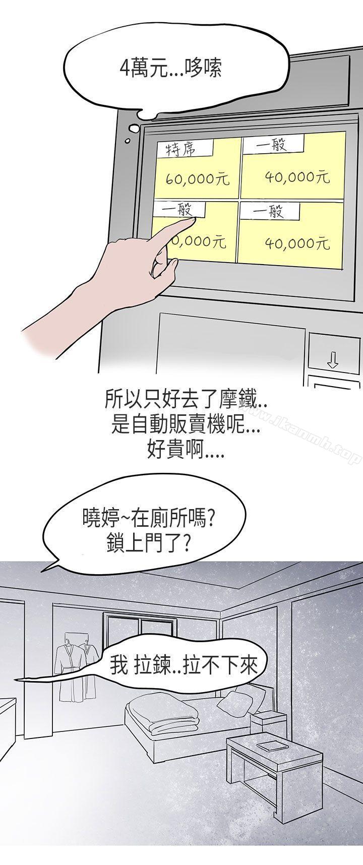 13P - 秘密Story第二季