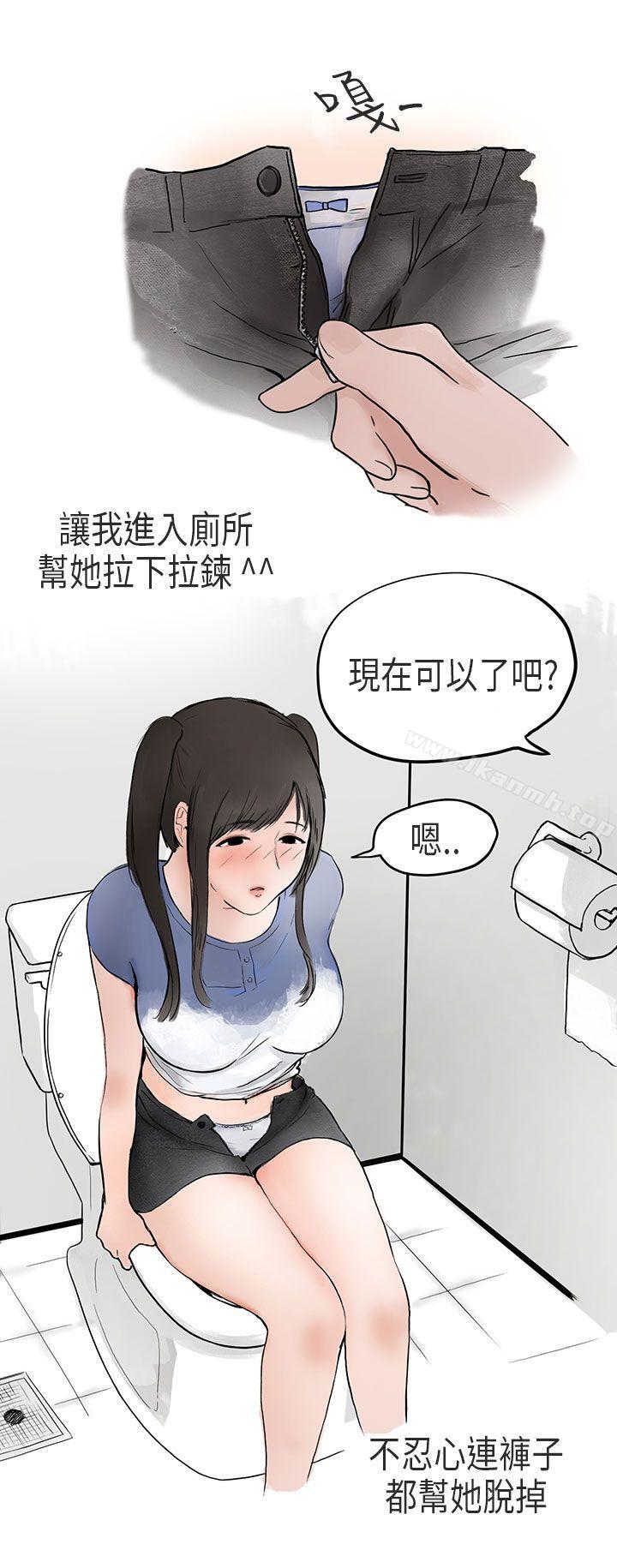 14P - 秘密Story第二季