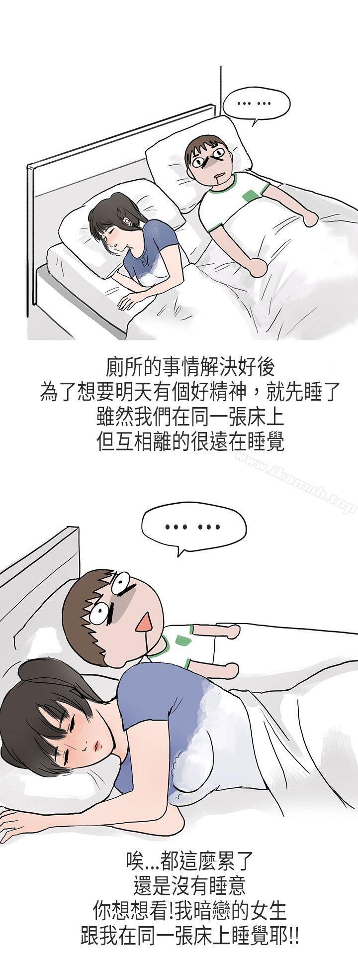 15P - 秘密Story第二季