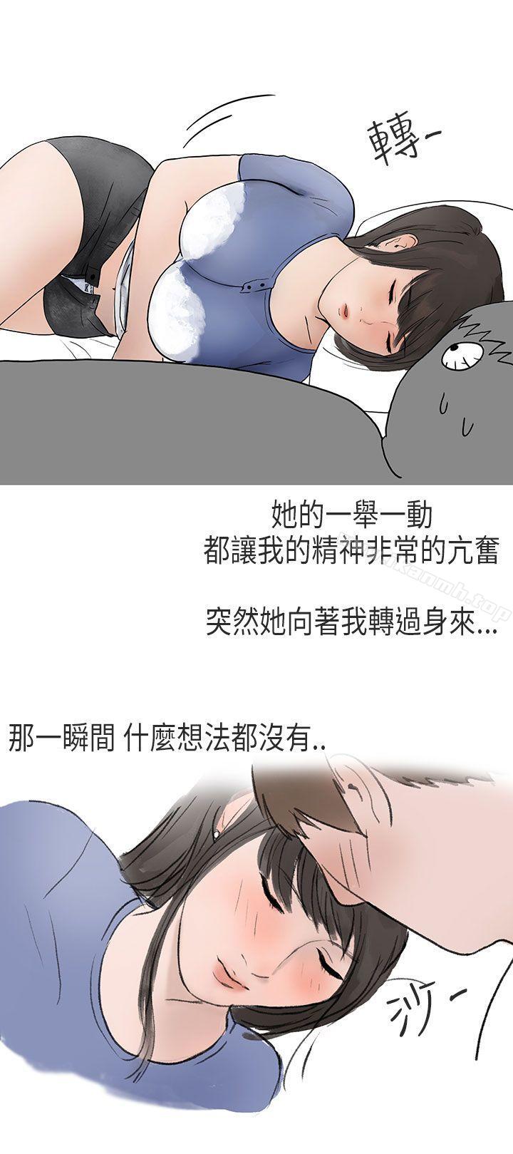 16P - 秘密Story第二季