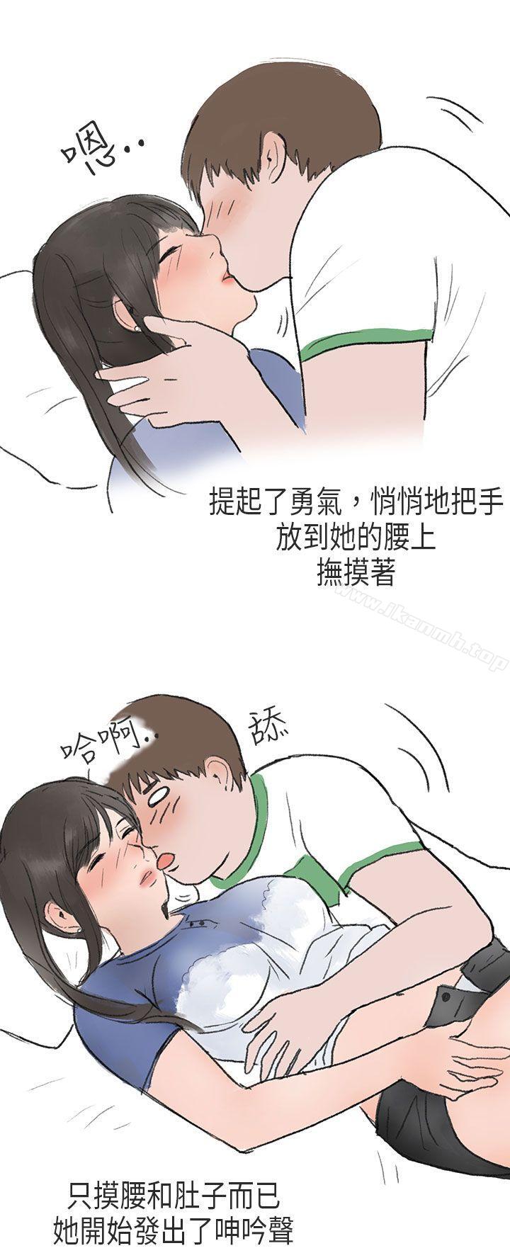 18P - 秘密Story第二季