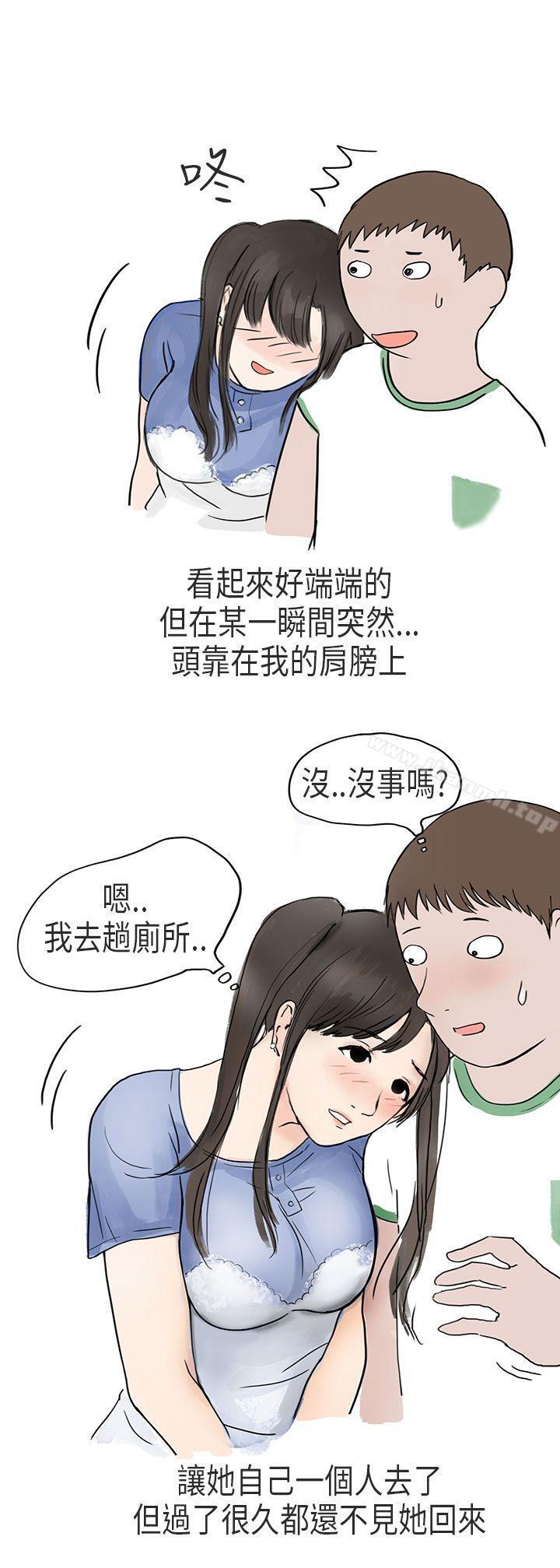 1P - 秘密Story第二季