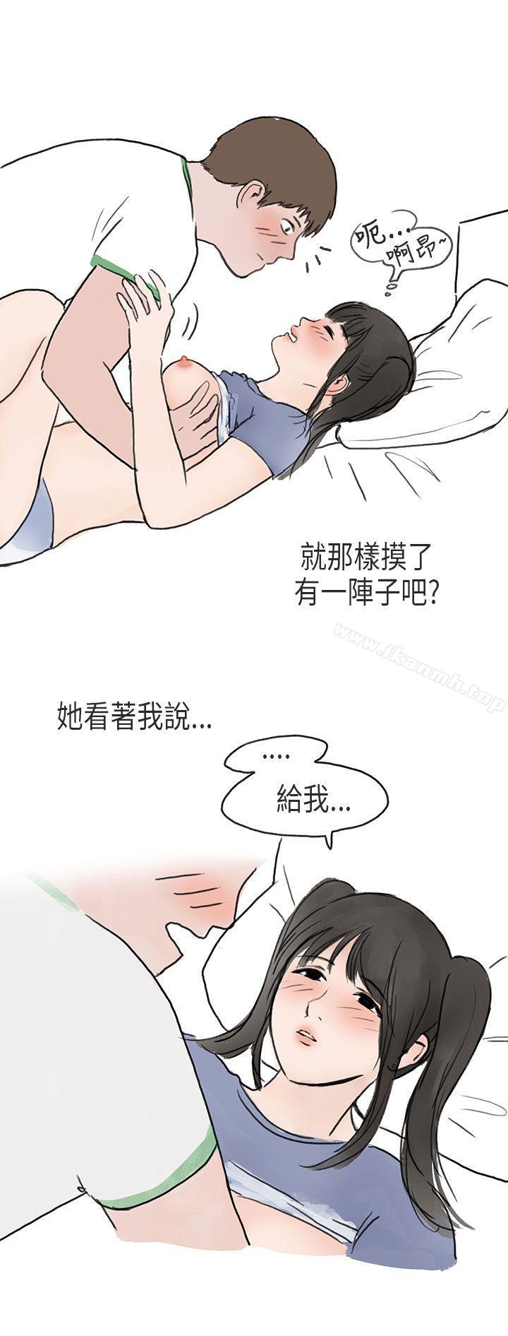 20P - 秘密Story第二季