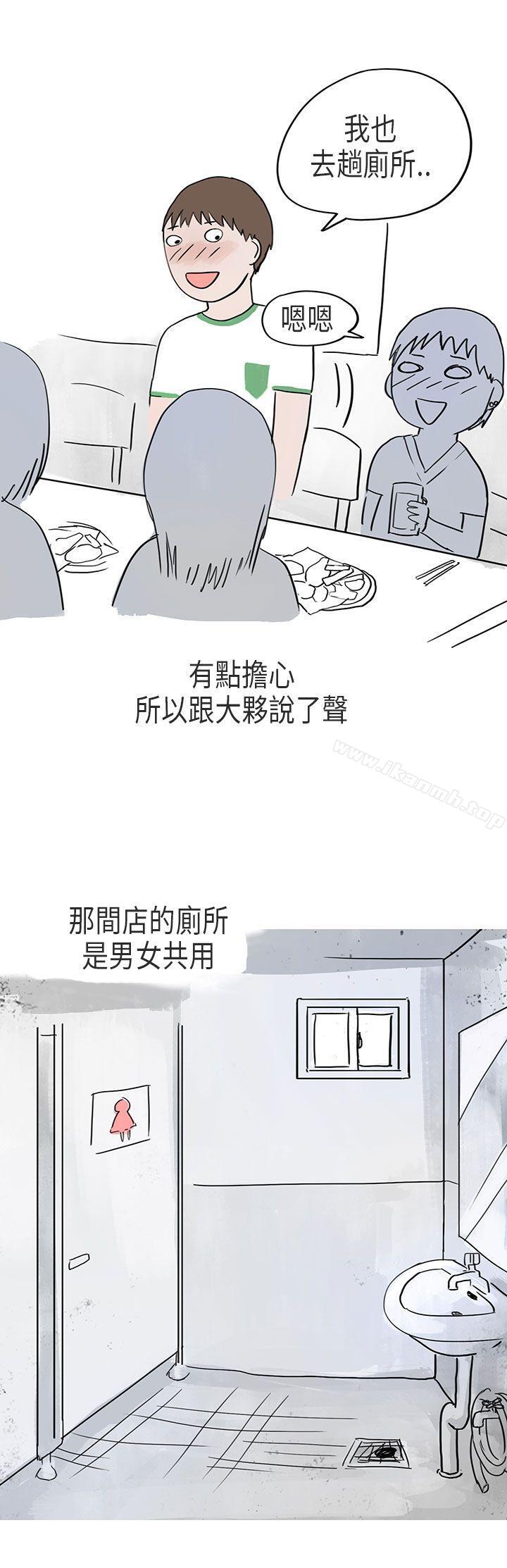 2P - 秘密Story第二季