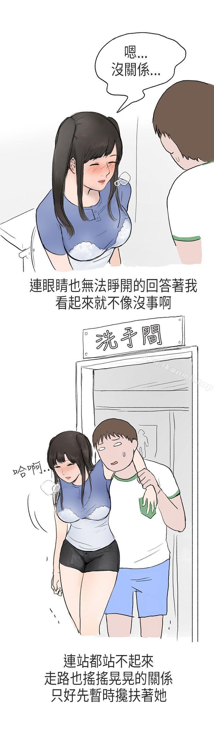 4P - 秘密Story第二季