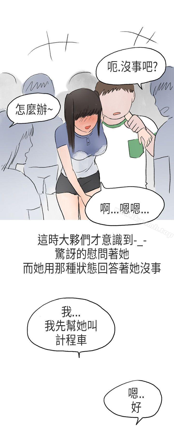 5P - 秘密Story第二季