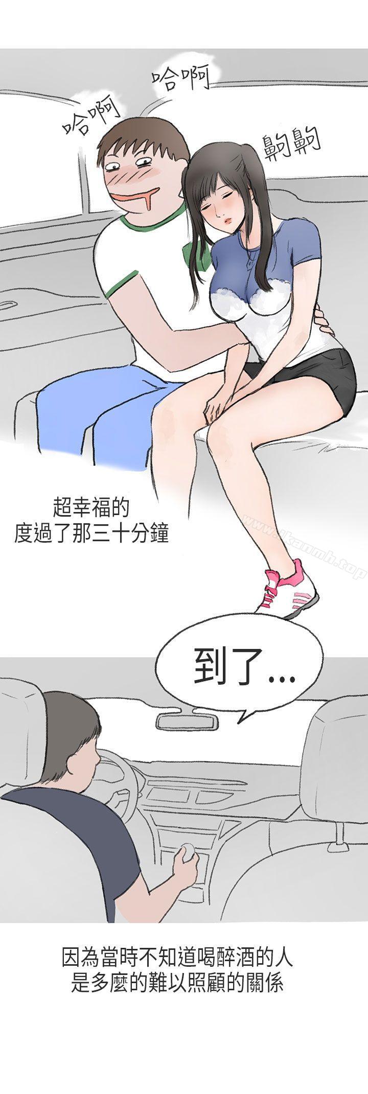 8P - 秘密Story第二季