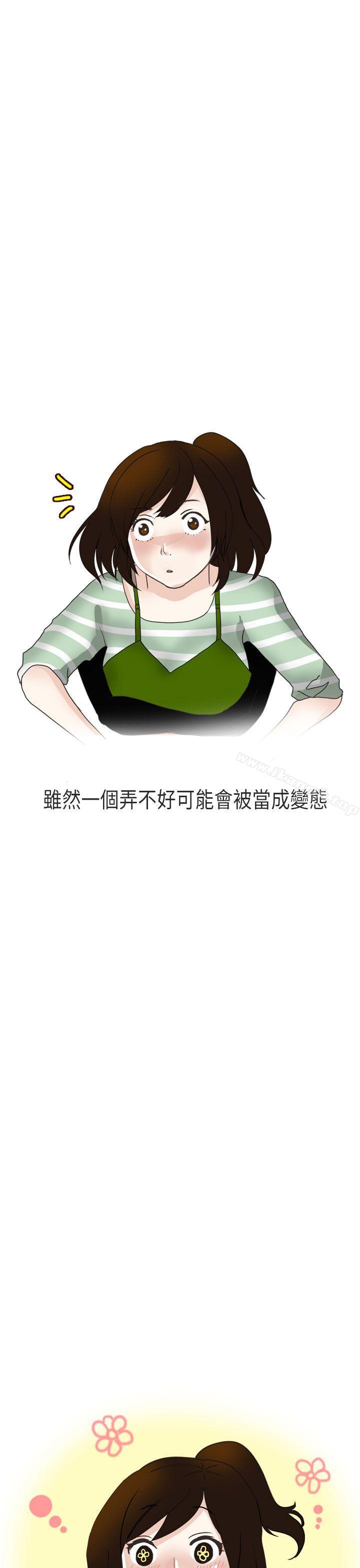 10P - 秘密Story第二季