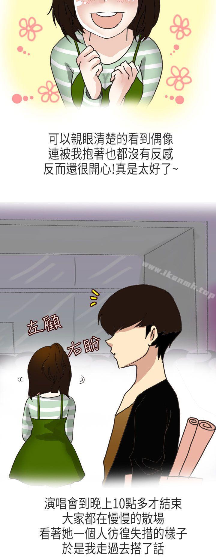 11P - 秘密Story第二季