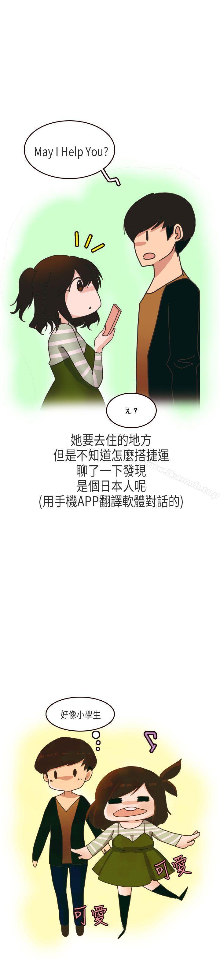 12P - 秘密Story第二季
